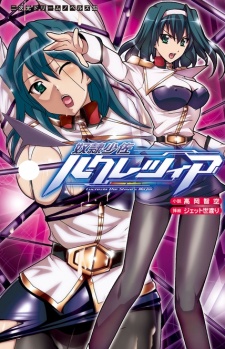 Sampul Manga Dorei Shousa Lucrezia