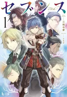 Manga image 7th