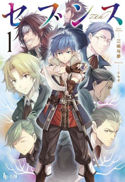 Gambar Cover Manga 7th