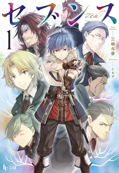 Gambar Cover Manga 7th