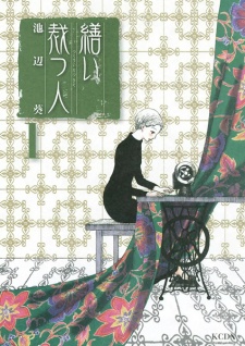 Sampul Manga Tsukuroi Tatsu Hito