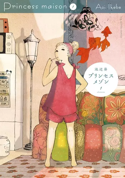 Gambar Cover Manga Princess Maison