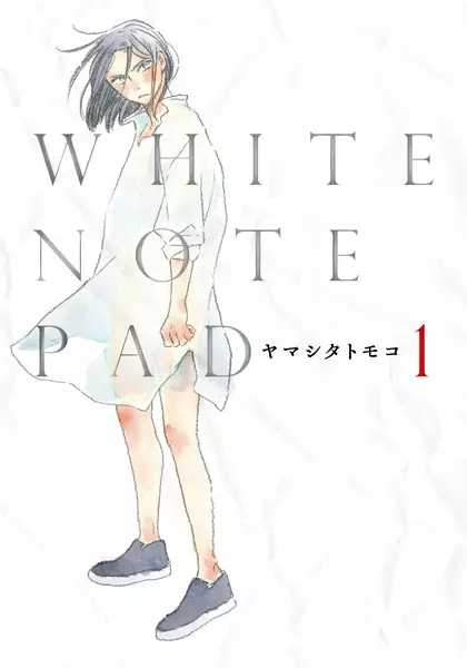 Gambar Cover Manga White Note Pad