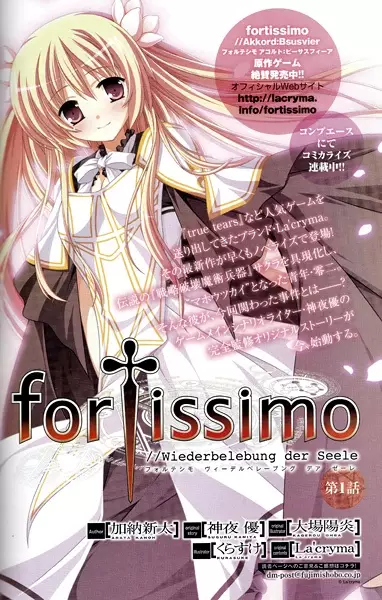 Gambar Cover Manga fortissimo//Wiederbelebung der Seele