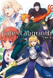 Gambar Manga Fate/Labyrinth