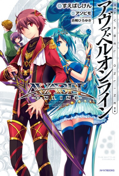 Gambar Manga Avabel Online