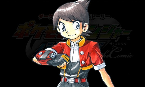 Gambar Cover Manga Pokémon Ranger Vatonage the Comic