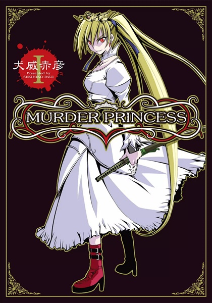 Gambar Cover Manga Murder Princess