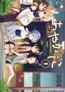 Gambar Manga Ayakashi Ko