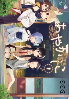 Gambar Manga Ayakashi Ko