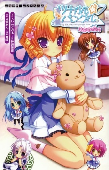 Sampul Manga Tsunagaru★Bangle: Tsunomiya Shizuku no Koigokoro