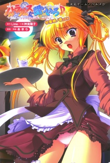 Sampul Manga Nostradamus ni Kiitemiro♪: Akiha Honoka no Yakusoku