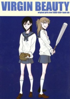 Sampul Manga Virgin Beauty