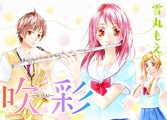 Gambar Manga Suisai