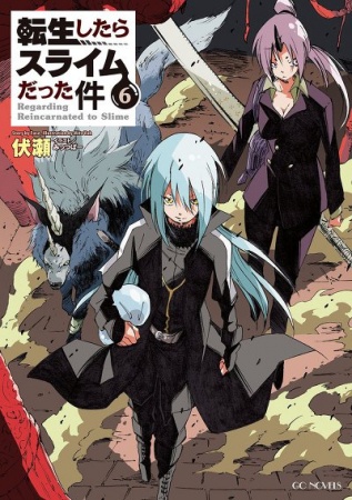 Manga image Tensei shitara Slime Datta Ken