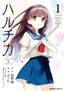 Gambar Manga HaruChika