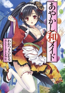 Sampul Manga Ayakashi wa Maid