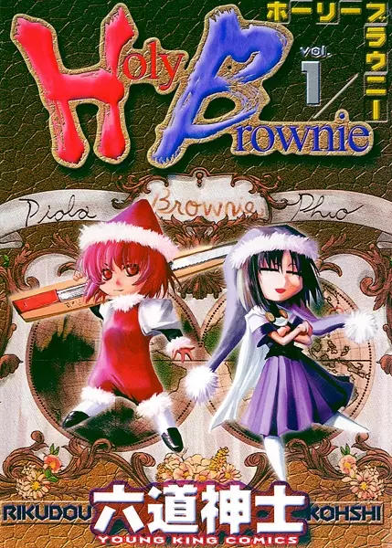 Gambar Cover Manga Holy Brownie