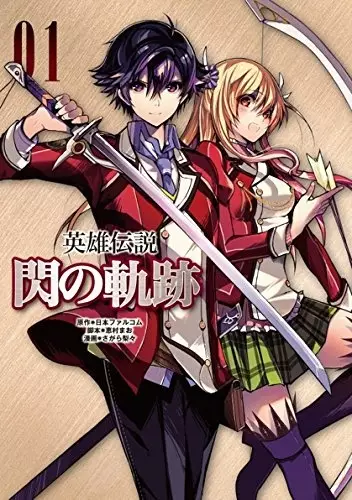 Gambar Cover Manga Eiyuu Densetsu: Sen no Kiseki