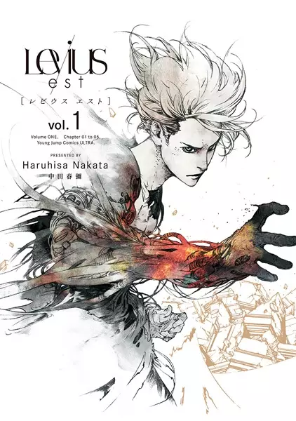 Cover Manga: Levius/est