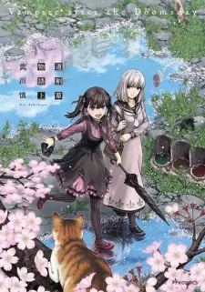 Gambar Manga Michiwarikusa Monogatari