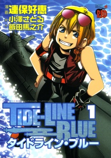 Sampul Manga Tide-Line Blue