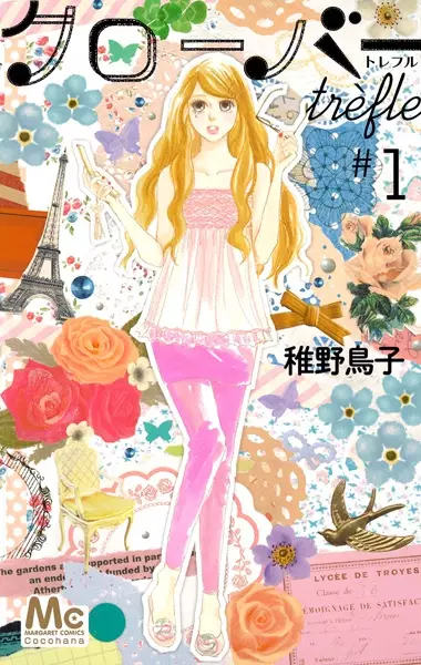 Gambar Cover Manga Clover Trèfle