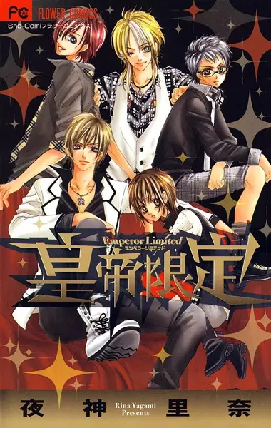 Gambar Cover Manga Emperor Limited