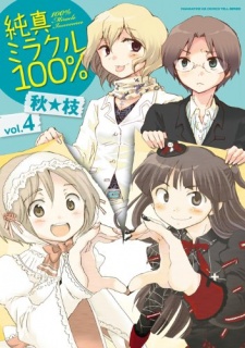 Gambar Manga Junshin Miracle 100%