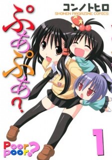 Sampul Manga Poor Poor?