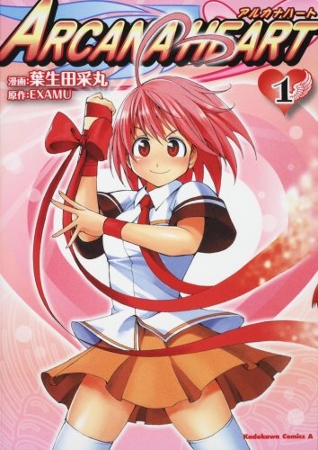 Gambar Manga Arcana Heart