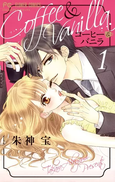 Gambar Cover Manga Coffee & Vanilla