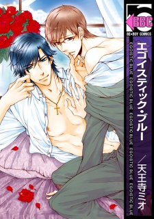 Sampul Manga Egoistic Blue