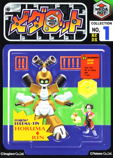 Gambar Cover Manga Medarot