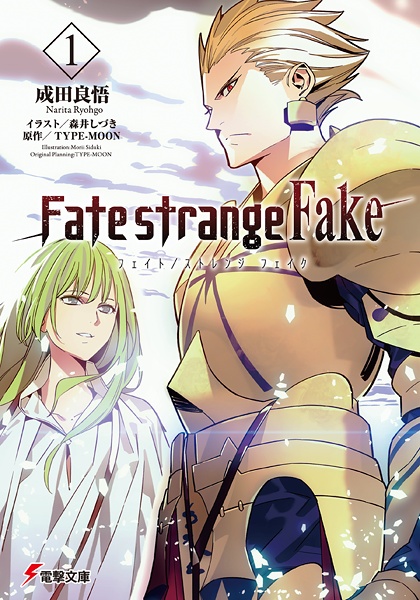 Manga cover Fate/strange Fake