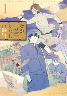 Sampul Manga Mukashi no Hanashi