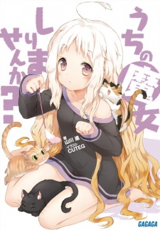 Sampul Manga Uchi no Majo Shirimasen ka?