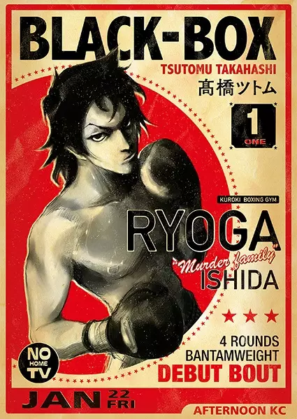 Gambar Cover Manga Black-Box