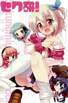 Sampul Manga Sekuken!