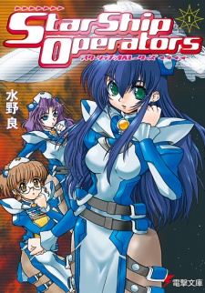 Gambar Manga Starship Operators
