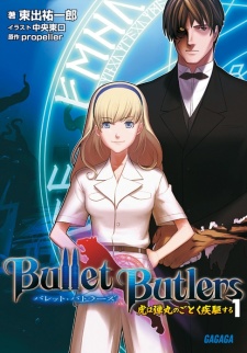 Sampul Manga Bullet Butlers