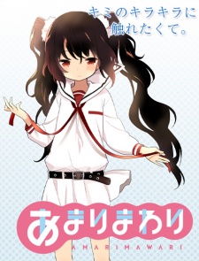 Gambar Manga Amarimawari