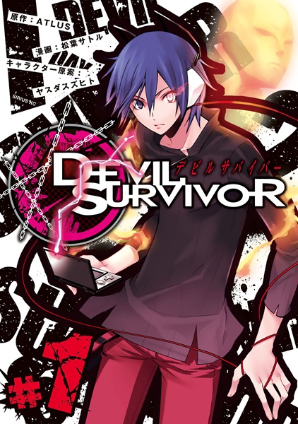 Gambar Cover Manga Devil Survivor