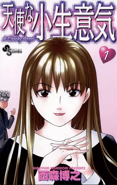 Gambar Cover Manga Tenshi na Konamaiki