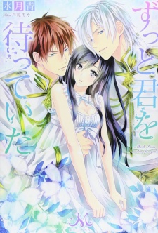 Sampul Manga Zutto Kimi wo Matteita