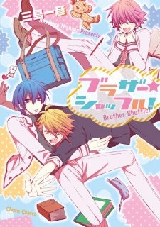 Sampul Manga Brother★Shuffle!