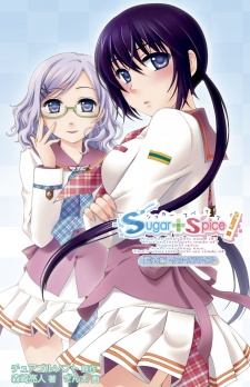 Sampul Manga Sugar+Spice! Ai-hen: Closed Eyes