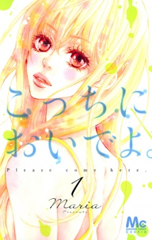 Sampul Manga Kocchi ni Oide yo.