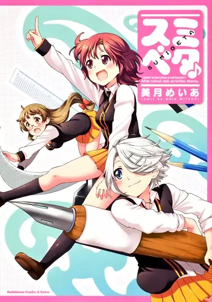 Gambar Cover Manga Sumibeta♪