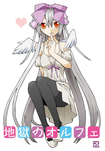 Gambar Cover Manga Jigoku no Orphée